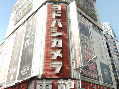 ヨドバシカメラ 新宿西口本店