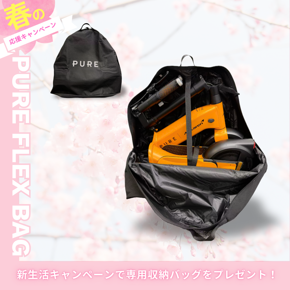 公道走行可能】Pure Flex 電動キックボード|免許不要・折りたたみ式 公道走行可能】Pure Flex 電動キックボード|免許不要・折りたたみ式