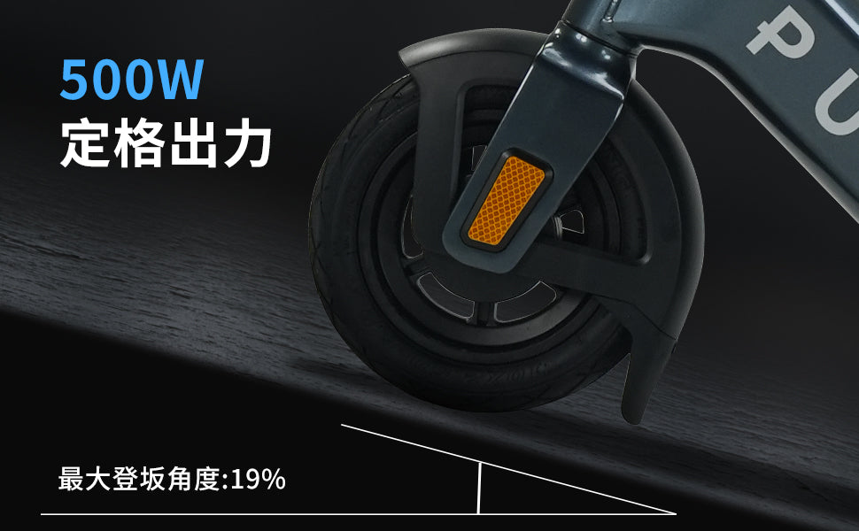 公道走行可能】Pure Flex 電動キックボード｜免許不要・折りたたみ式