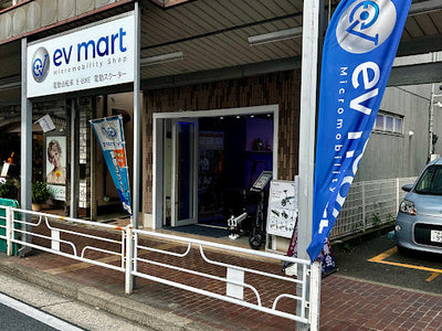 ev-mart Micromobility Shop