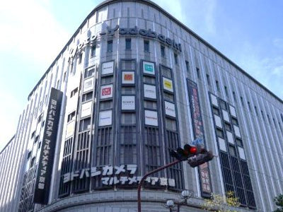 ヨドバシカメラ マルチメディア京都